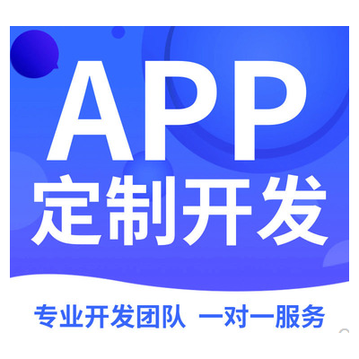 教育APP开发|教育软件开发|教育系统开发|教育小程序开发